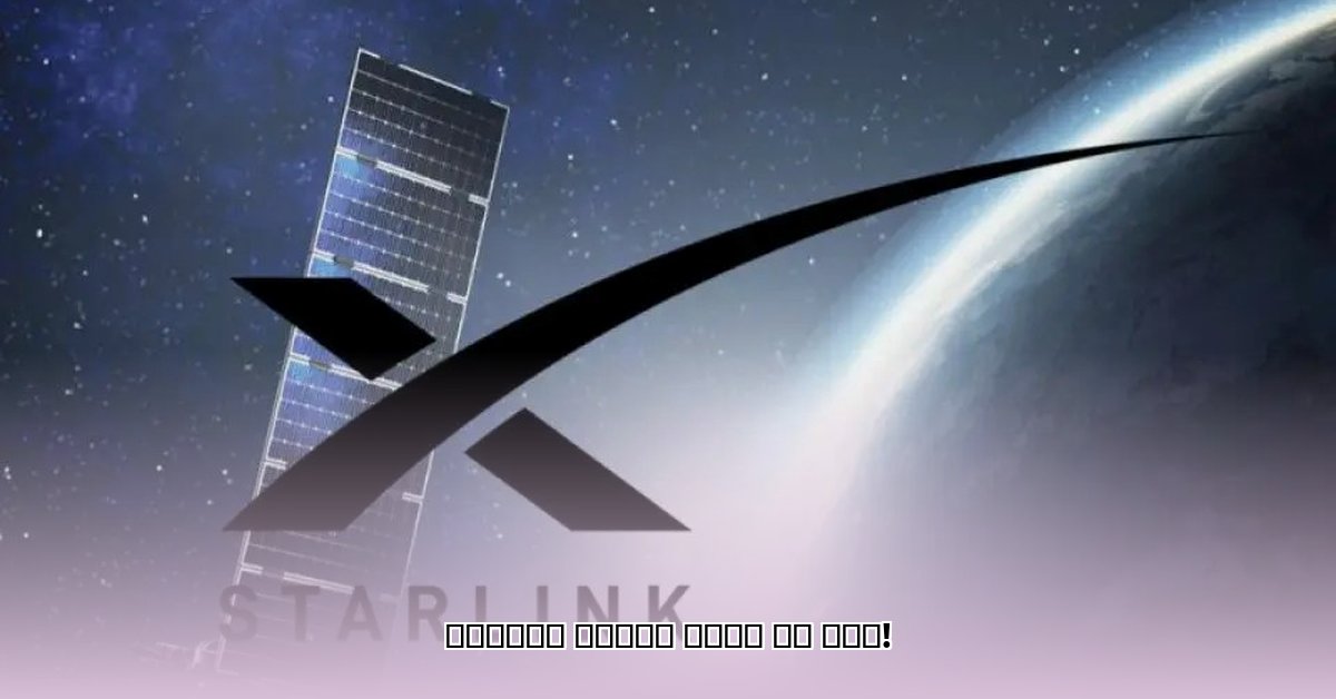 starlink-internet-qatar